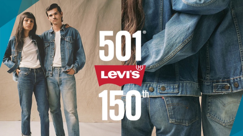 MOAC Mall of America Levi's Sweepstakes